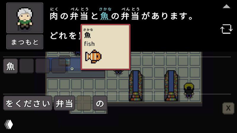 Играем и учим японский — демка Wagotabi