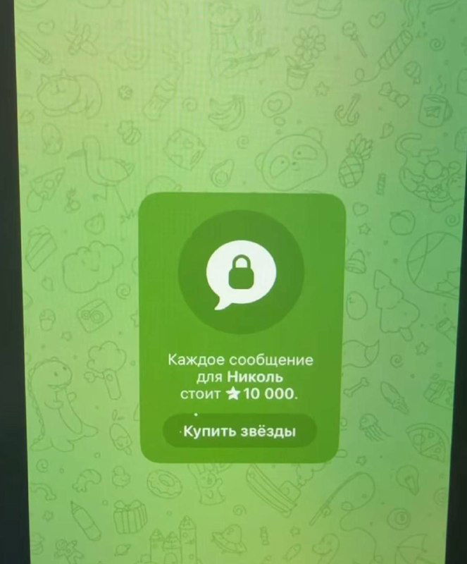 Девушки заценили платные сообщения в Telegram