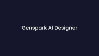 Скриншот заставки Genspark AI Designer на тёмном фоне: крупный текст «Genspark AI Designer» и небольшой логотип в нижнем левом углу.