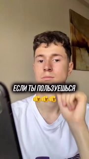 Кадр вертикального видео: молодой человек крупным планом указывает рукой в камеру; на изображении текст-подпись «ЕСЛИ ТЫ ПОЛЬЗУЕШЬСЯ», иллюстрация совета по использованию ИИ.