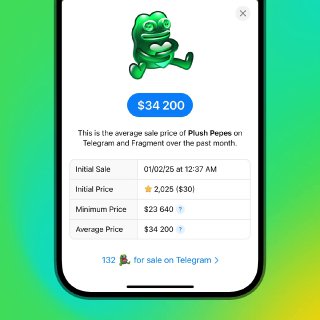 Скрин с экраном телефона: страница с продажей подарка в Telegram, показано новое поле «Ценность» и примерная средняя цена перепродажи коллекционного подарка.