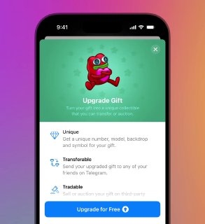 Экран смартфона с карточкой «Upgrade Gift» в Telegram: информация о уникальности, переносимости и возможности торговли подарками в обновлённом интерфейсе.