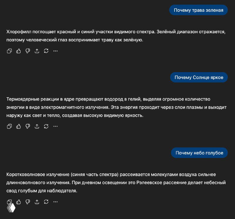 Бустим ответы ChatGPT