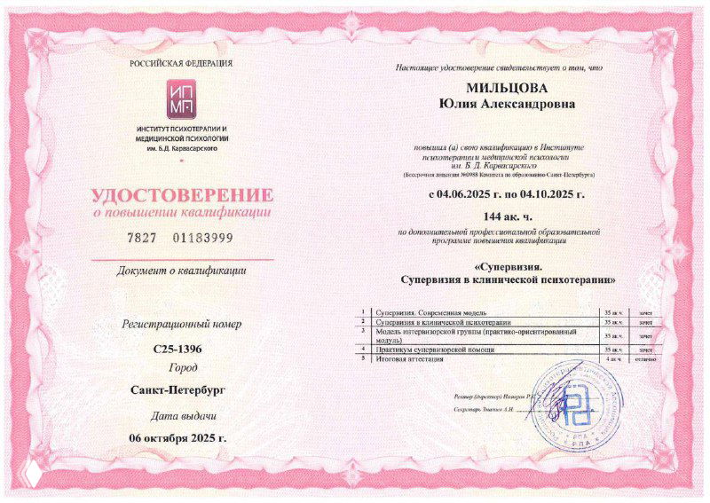 Я теперь — официальный супервизор