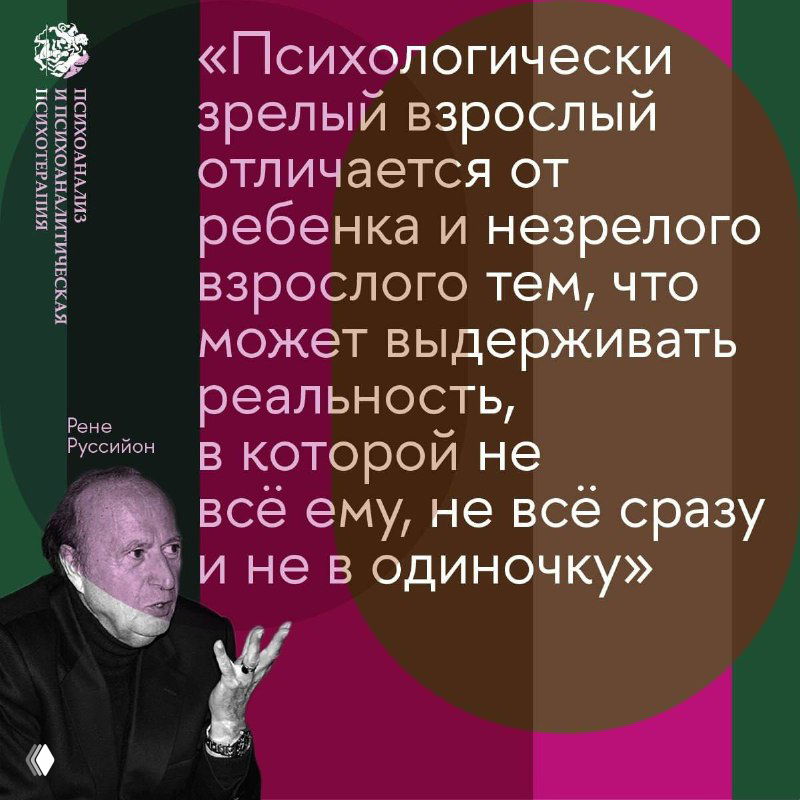 Эволюция нарциссизма и немного о жизни
