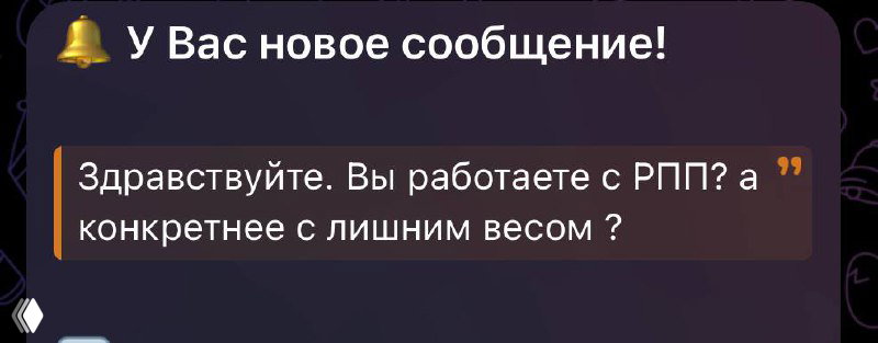 Работа с расстройствами пищевого поведения и весом
