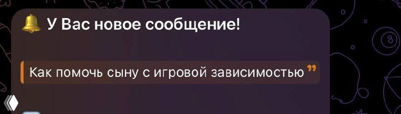 Как помочь сыну с игровой зависимостью