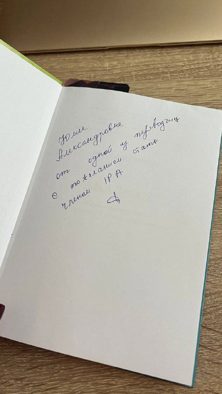 Суббота в среду: мини‑катастрофа моего нарциссизма