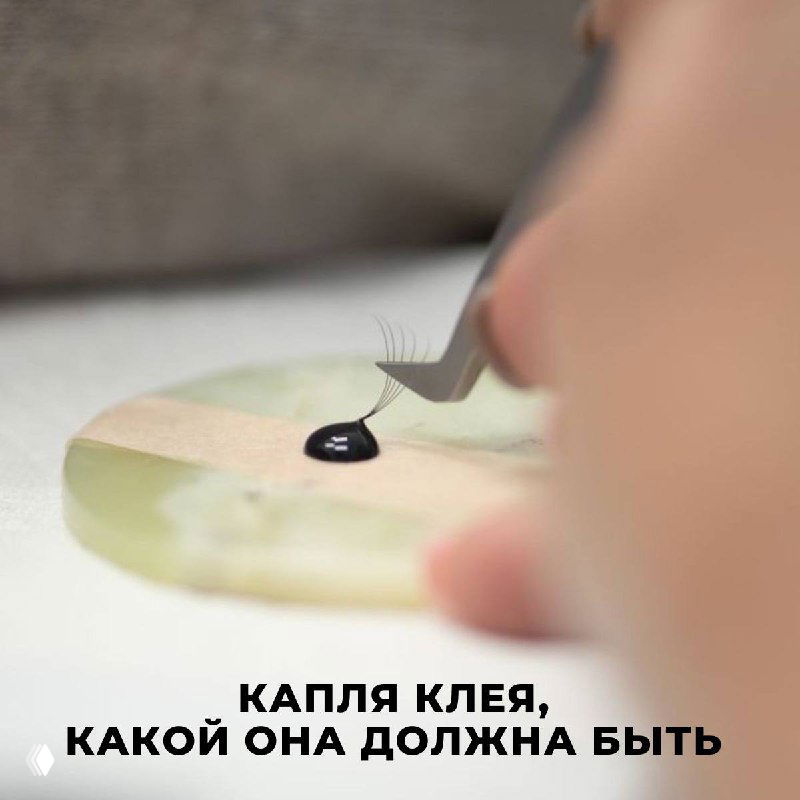 Капля клея для наращивания: какая она должна быть