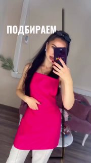 Селфи мастера в зеркале в ярком розовом платье в кабинете лэш‑студии; на фото надпись «ПОДБИРАЕМ», иллюстрация урока по выбору изгиба ресниц.