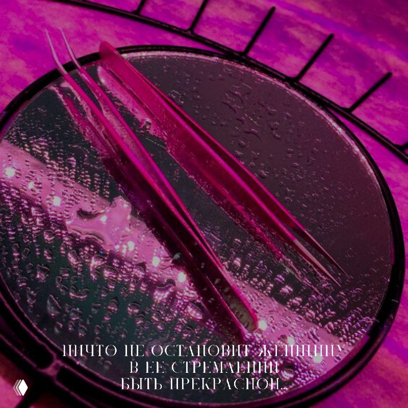 Курс по наращиванию ресниц «LASH BOSS»