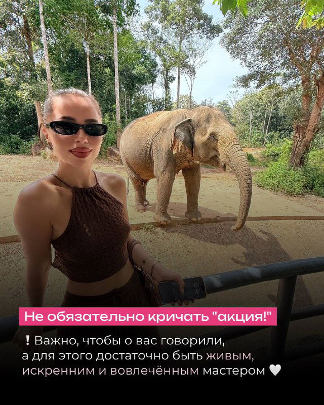 Селфи мастера на фоне природы рядом с живым слоном; фото живого животного и авторский кадр в профиль, расслабленная сцена.