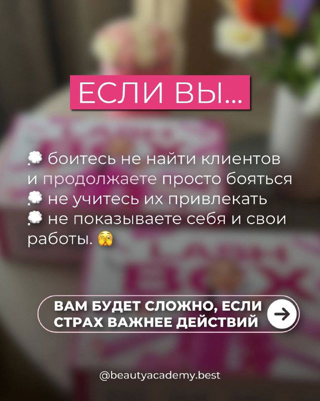 Слайд карусели с перечнем страхов и проблем: боязнь не найти клиентов, нежелание показывать работы; стильный фон и фирменная подача информации.