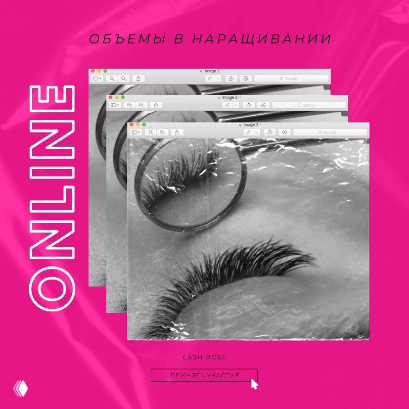 ВИДЫ ОБЪЕМОВ НАРАЩИВАНИЯ РЕСНИЦ🌸
