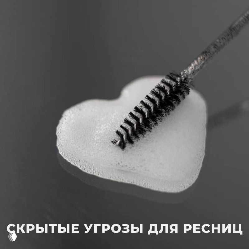 Скрытые угрозы для ресниц