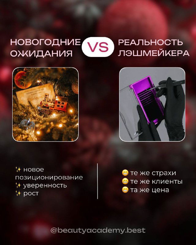 Правая часть слайда — рабочая сцена: рука в перчатке с инструментами для наращивания ресниц и фиолетовой лентой, символ реальной работы мастера.