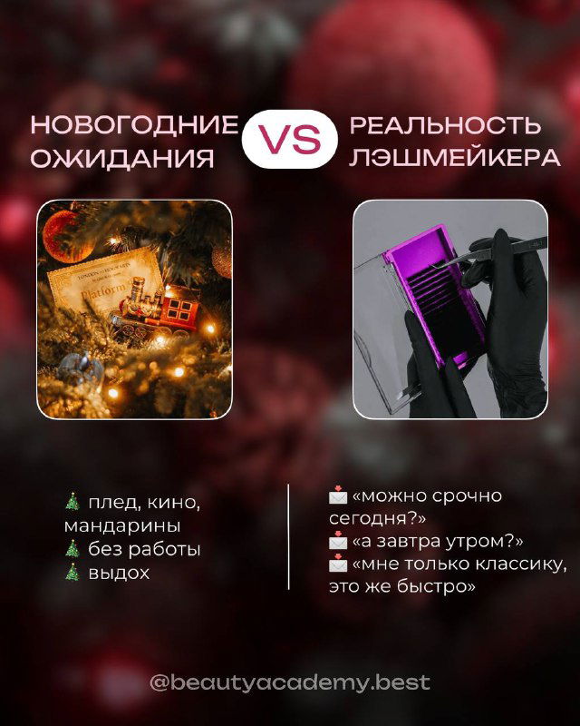 Карусель показывает текстовые буллеты о мелочах реальной жизни мастера — усталость, отмены, бытовые ограничения на фоне контрастного оформления слайдов.