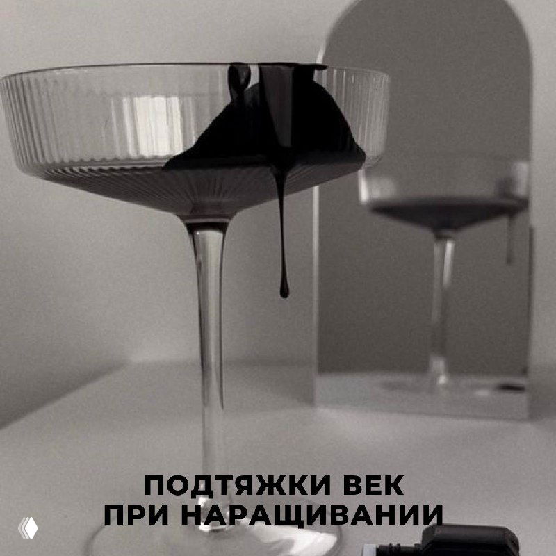 7 советов для подтяжки век при наращивании ресниц