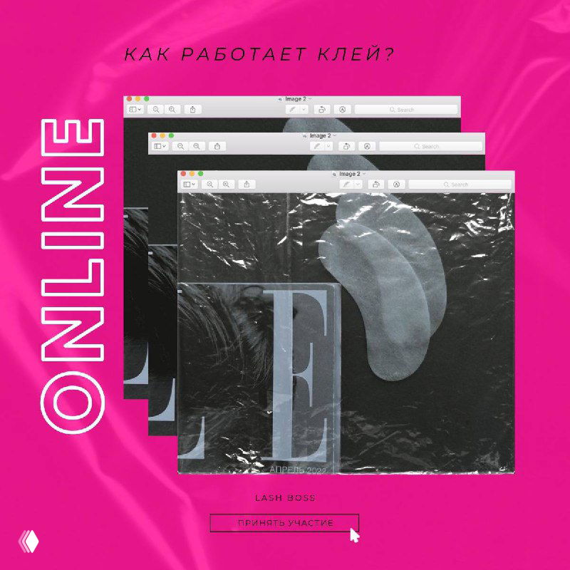 Как работает клей для наращивания ресниц