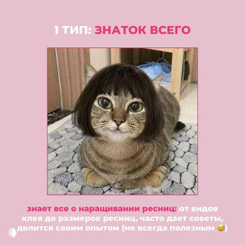 5 типов клиентов