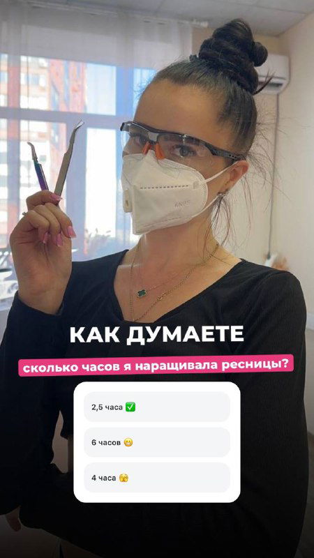 Крупный план глаза с результатом наращивания ресниц — демонстрация длины и объёма на естественных ресницах клиента.