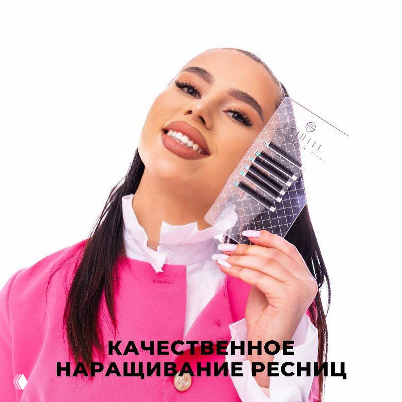Качественное наращивание ресниц