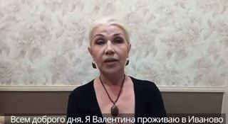 Кадр из видео: Валентина, 61 год, пенсионерка в домашней обстановке рассказывает о доходах после обучения по наращиванию ресниц.