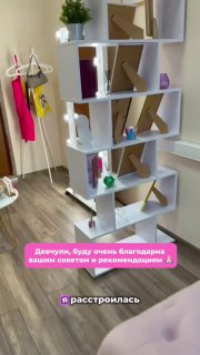 Интерьер рабочей студии: белая открытая полка, вешалка с одеждой и рабочая зона — контекст места, где произошёл инцидент с клеем.