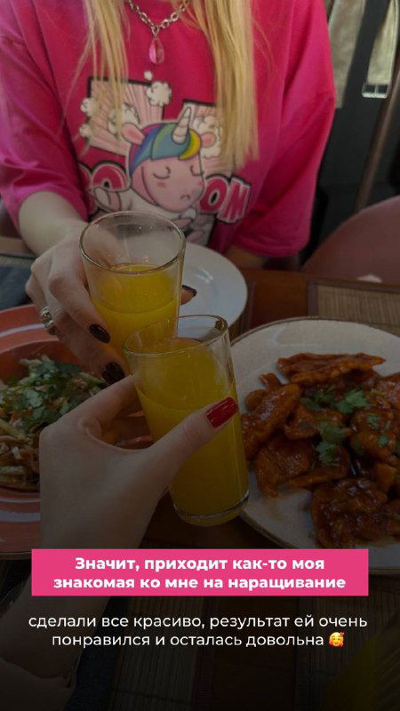 Кадр из кафе: бокалы с апельсиновым напитком и закуски на столе, атмосферный снимок из поездки и встречи с клиенткой в неформальной обстановке.