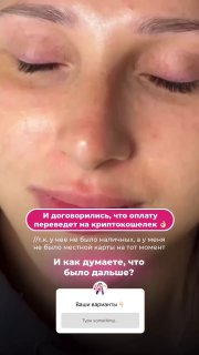 Крупный план лица клиентки с закрытыми глазами после процедуры наращивания ресниц — демонстрация результата работы мастера и качества оказанной услуги.