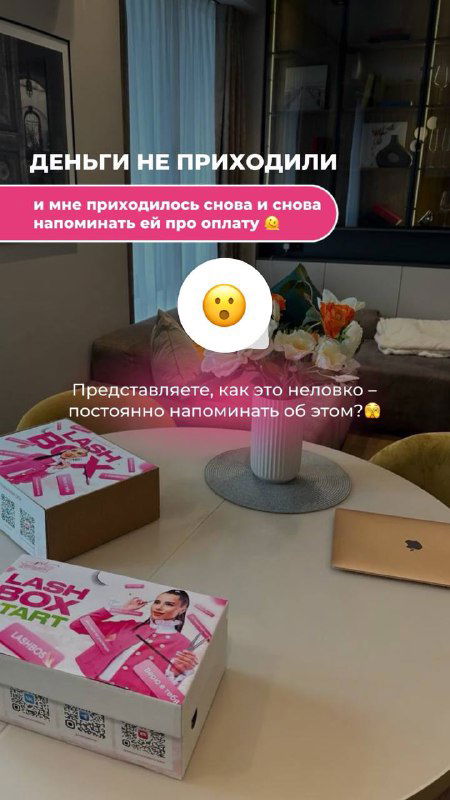 Интерьер салона и упаковки для ресниц на столе в рабочем пространстве мастера — контекст подготовки к процедуре и обслуживания клиентов в студии.