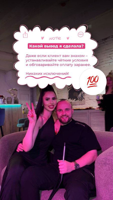 Фото мастера с гостем в неформальной обстановке — дружеский кадр, подчёркивающий личные связи с клиентами без указания персональных данных.