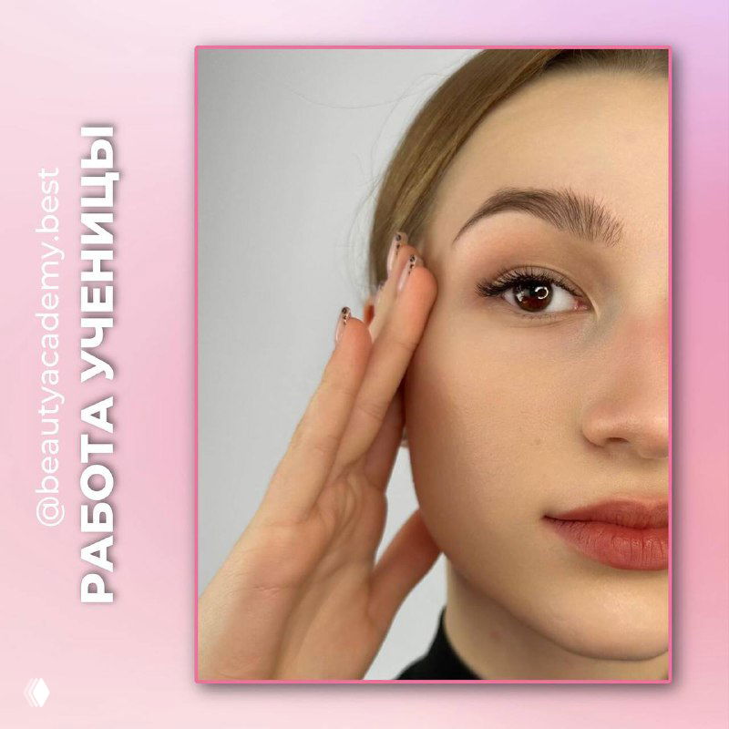 Работы учениц курса LASH BOSS