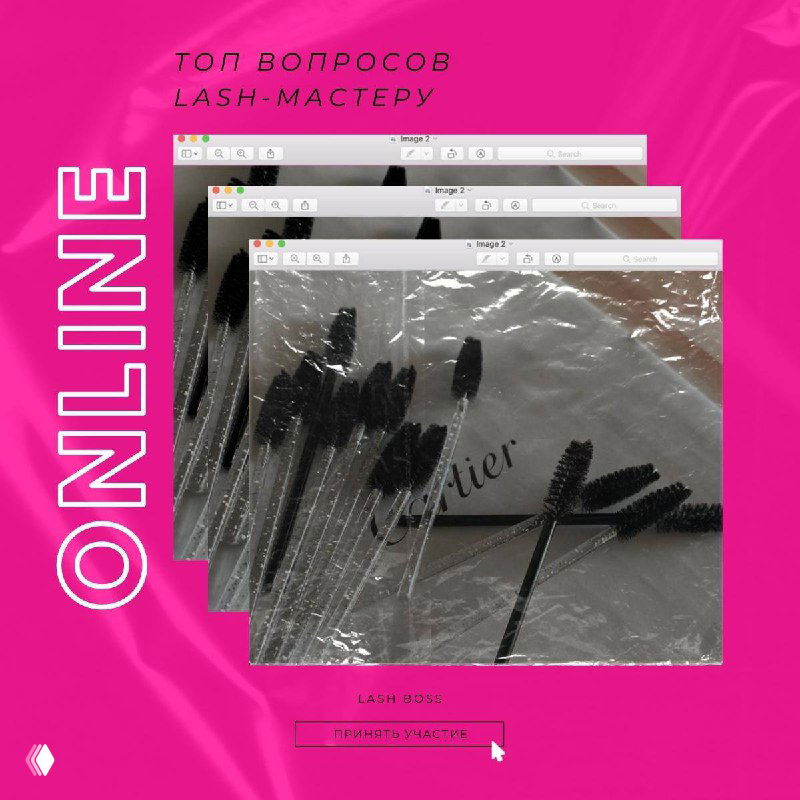 ТОП ВОПРОСОВ LASH-МАСТЕРУ