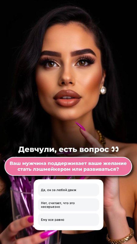 Почему мужчине выгодно, чтобы вы не зарабатывали?