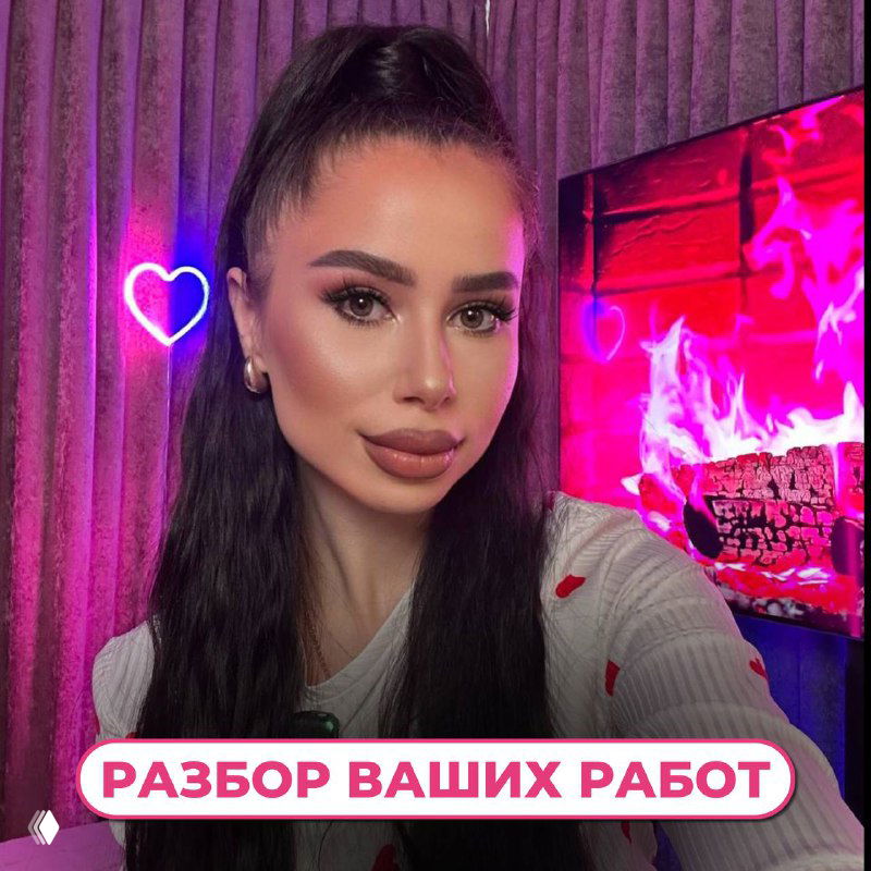 Четверг = разбор ваших работ