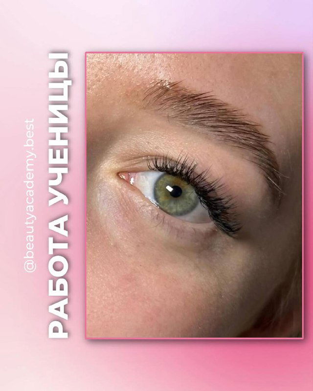 Крупный план глаза после наращивания: тонкая растяжка пучков, заметен естественный изгиб и аккуратное крепление на веке, студийное фото.