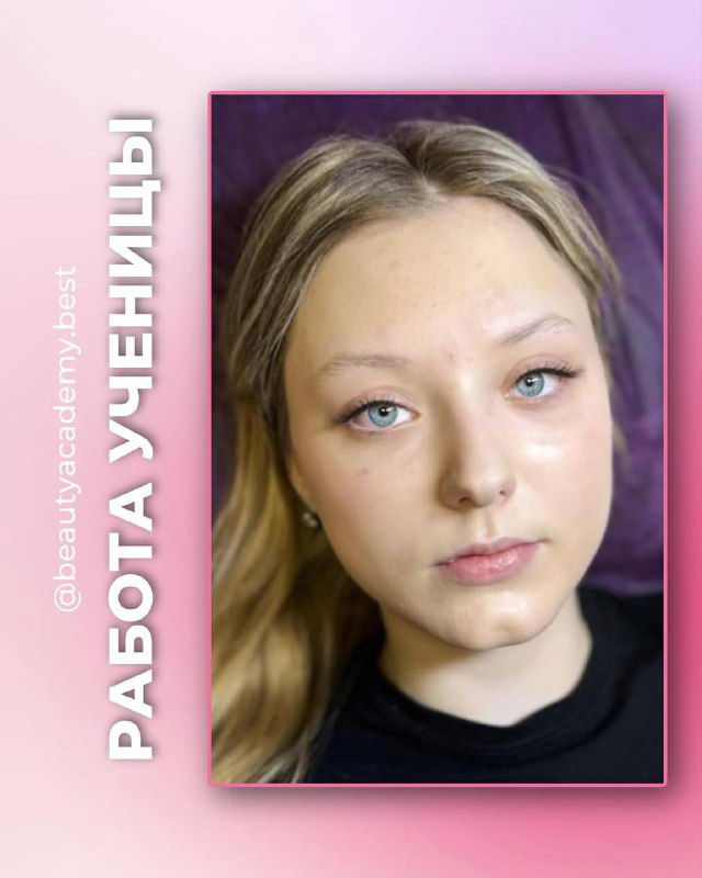 Портрет клиентки с готовым наращиванием: естественный объём ресниц, ровный контур, светлый фон, демонстрация финального результата.