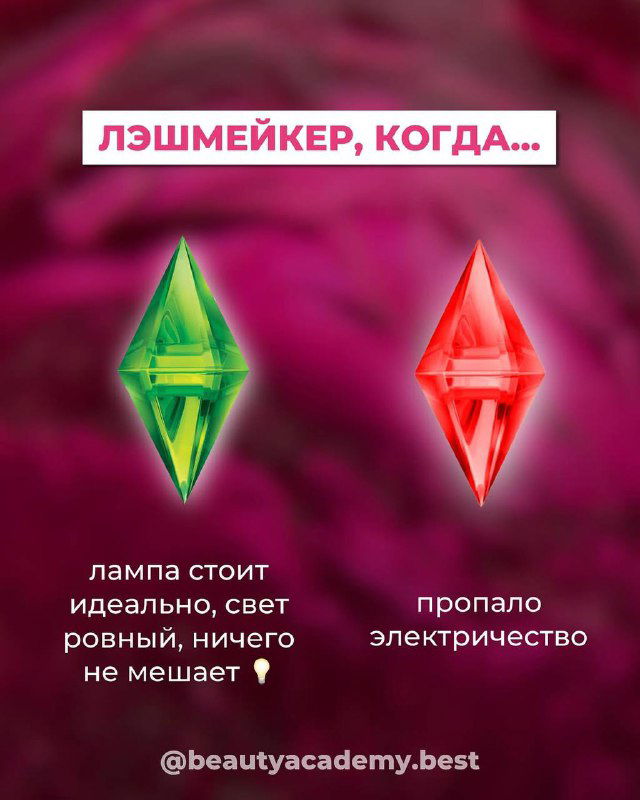 Розовый фон с двумя плумбами и текстами: идеальная лампа света не мешает работе и внезапное отключение электричества — рабочие неприятности мастера.