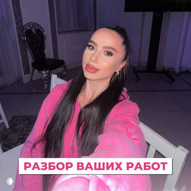 Разборы ваших работ — для мастеров ресниц