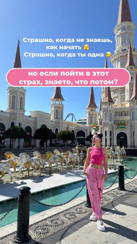 Фото ученицы на улице на фоне архитектурной сцены — образ уверенности и свободы, который демонстрируют ученицы после обучения на курсах по наращиванию.