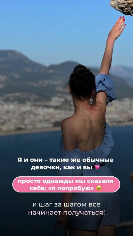 Фото с пляжа: девушка подняла руку и смотрит вдаль — символ свободы и успеха после обучения в академии LASH BOSS, стильная эстетика снимка.