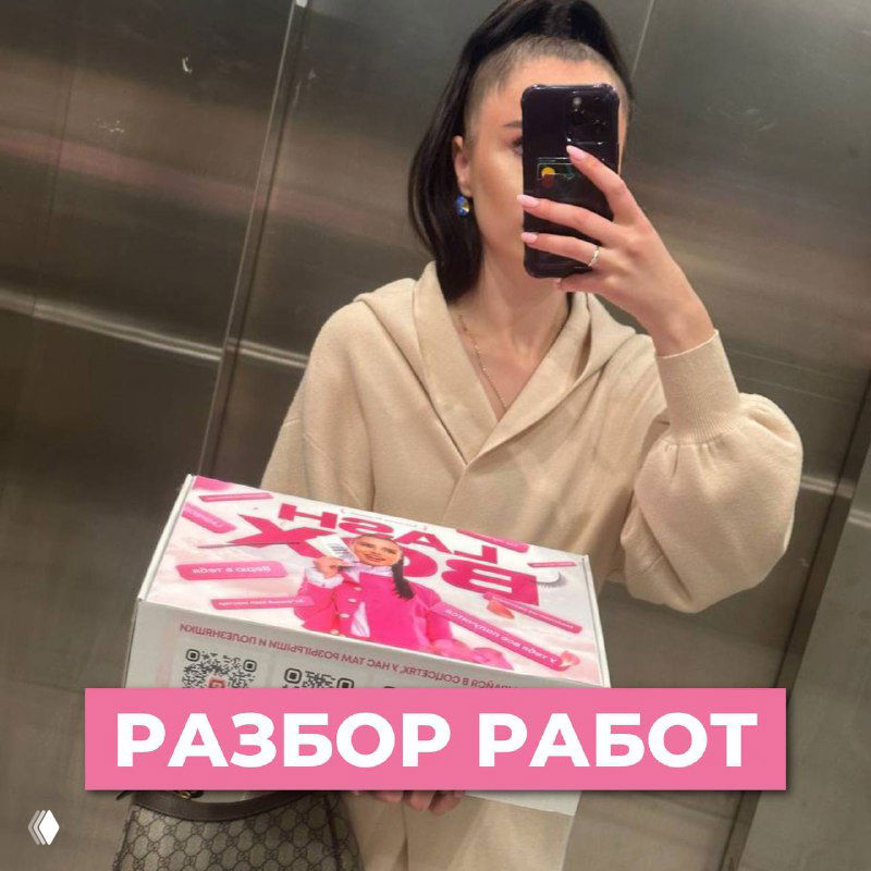 На старт, внимание… Разбор работ