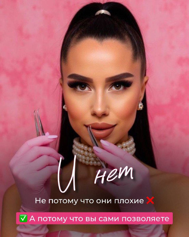 Портрет мастера лэшмейкера на розовом фоне: женщина держит пинцет и щеточку, образ подчёркивает уверенность и профессионализм в подаче.