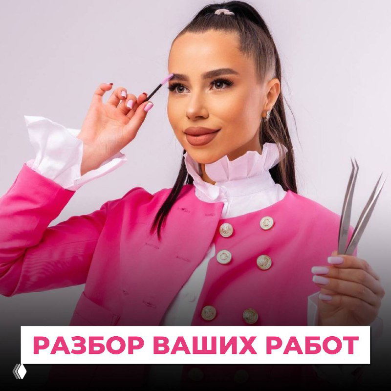 Четверг — разбор ваших работ