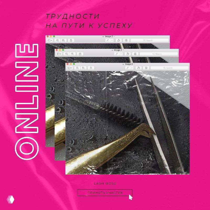 Трудности на пути к успеху моих учениц