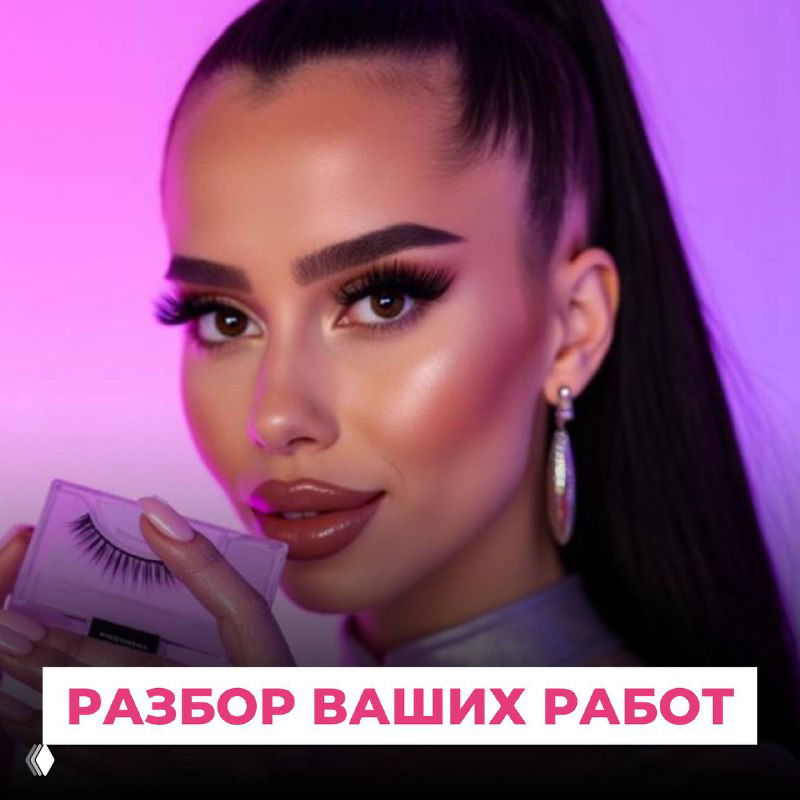 Разбор 5 работ сегодня