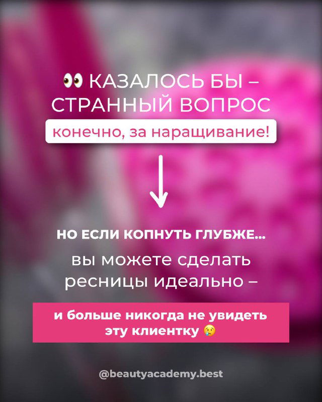 Красочный слайд с текстом о том, что самое важное — копнуть глубже: изображение поддерживает мысль о сервисе и возвращающихся клиентах.