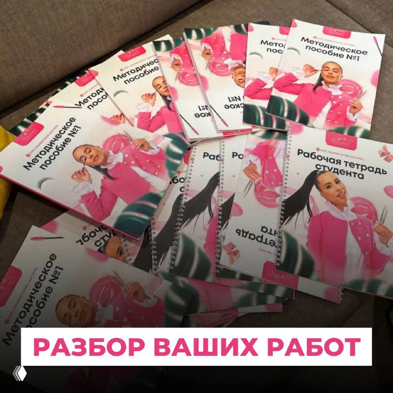 Девчат, сегодня снова разбираю ваши работы