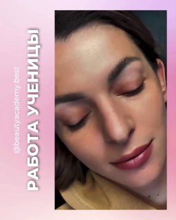 Фрагмент лица ученицы после процедуры: ровный изгиб ресниц, естественный объём и аккуратное моделирование линии роста века.